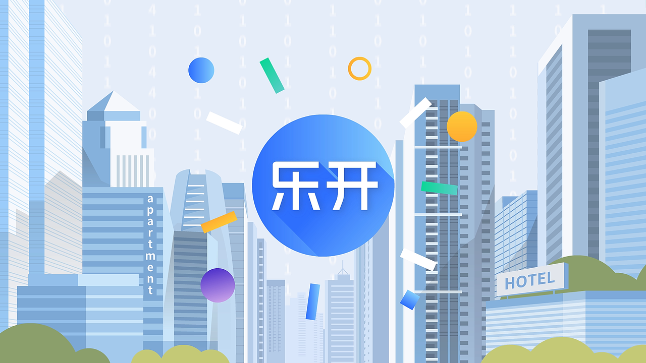 MG动画 | 物业APP宣传片（图ZMzQzOTkwODQ4） - 动画片 - 站酷设计师秃子鸽原创素材 - 站酷ZCOOL