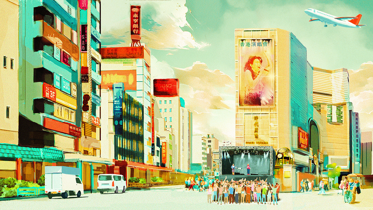 【B站×人民日报】仲夏港乐季