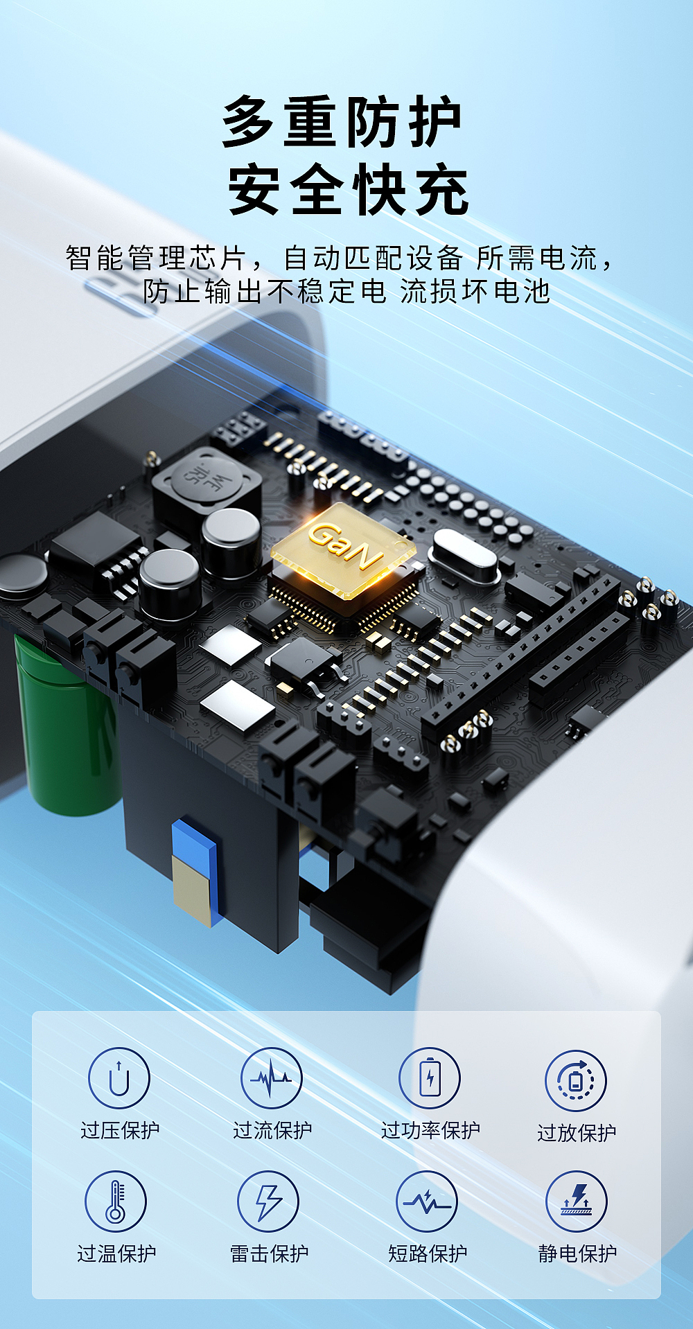 充电器（图ZMzU0MTIxOTky） - 其他 - 站酷设计师盒子先生G原创素材 - 站酷ZCOOL