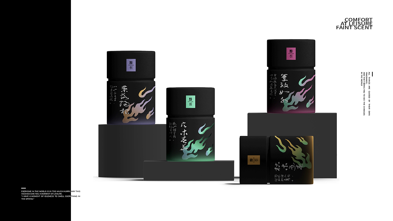 黯引DARK GUIDE | 家居香薰品牌设计(图ZMzY0MDQ4MzEy) - 品牌 - 站酷设计师有脑子的大白原创素材 - 站酷ZCOOL