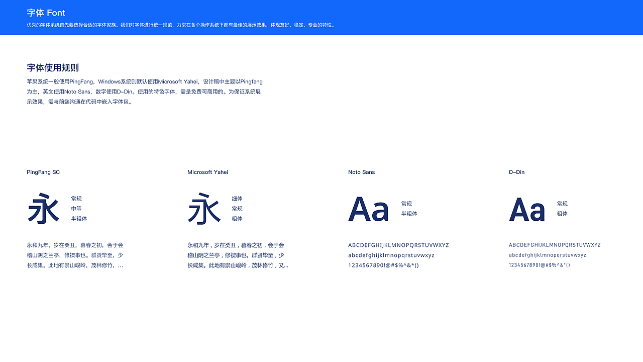 Web端UI设计规范（图ZMzYyNTkxMTA0） - 其他UI - 站酷设计师慧菇凉Designer原创素材 - 站酷ZCOOL