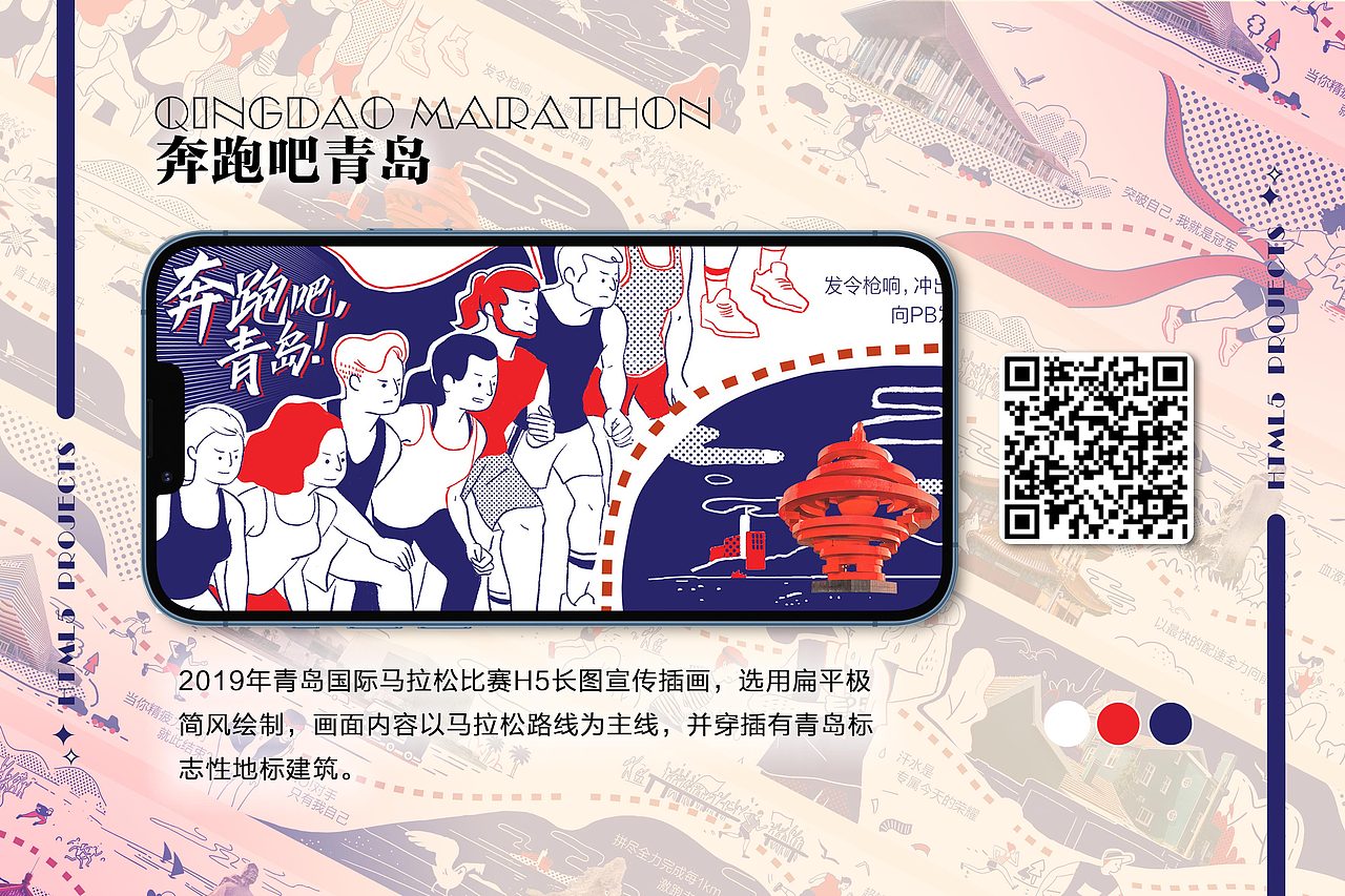 2019-2022字节毕业作品集（图ZMzI4NDM2Nzky） - 商业插画 - 站酷设计师Kikihola原创素材 - 站酷ZCOOL
