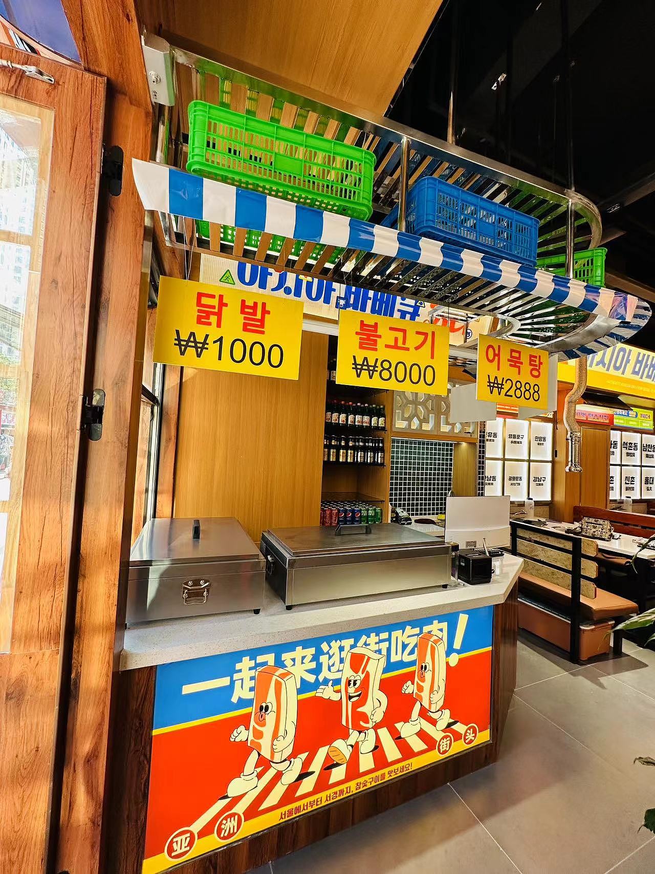 焙熹亚洲烤肉街|品牌设计(图ZMzYxMDU3MDQw) - 品牌 - 站酷设计师吉时定稿原创素材 - 站酷ZCOOL