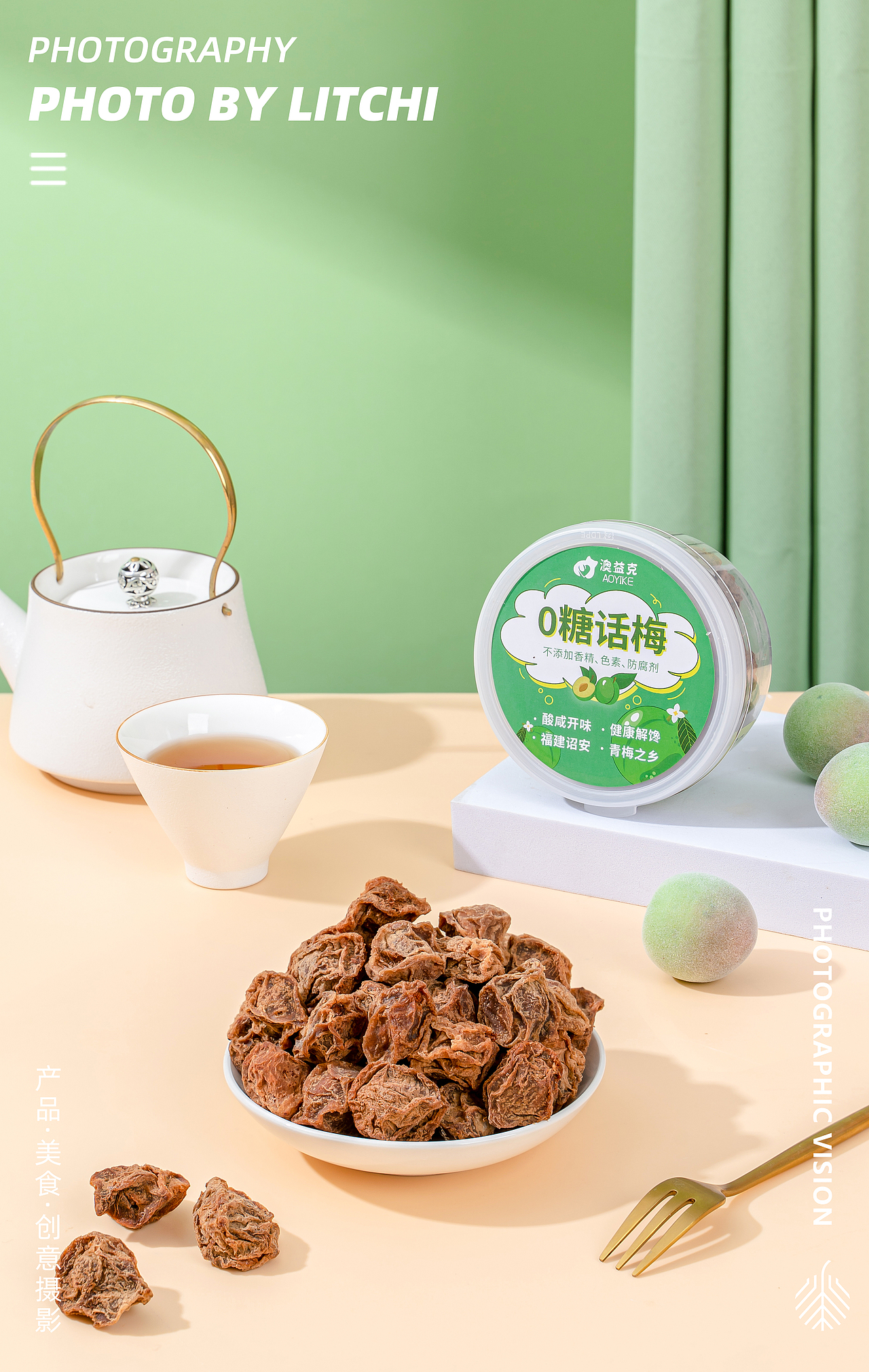 青梅蜜饯类/酸枣糕/小米蛋糕/炒黑豆/全麦面包/山药片