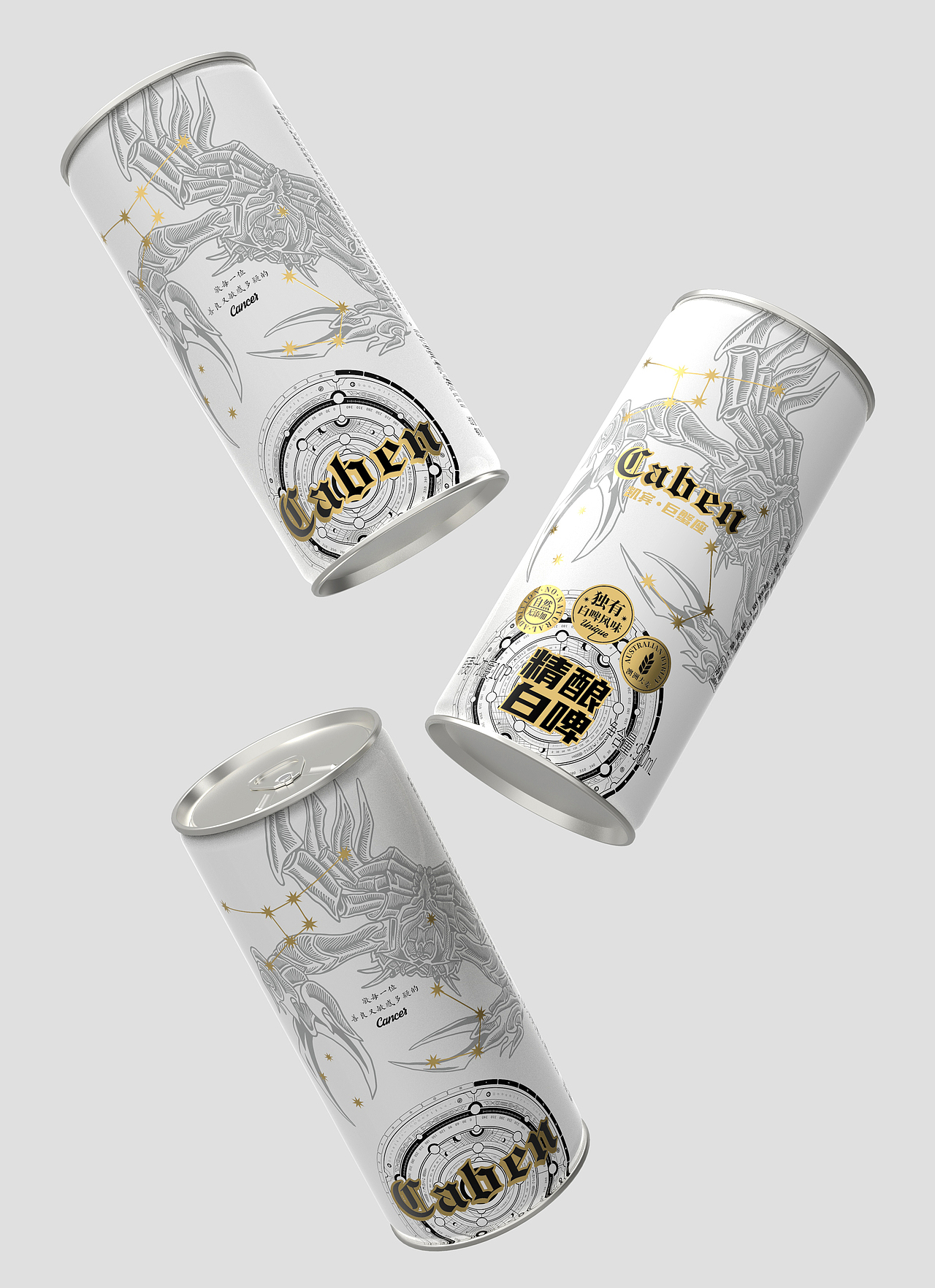 【氙品牌】凯宾巨蟹座精酿啤酒包装设计