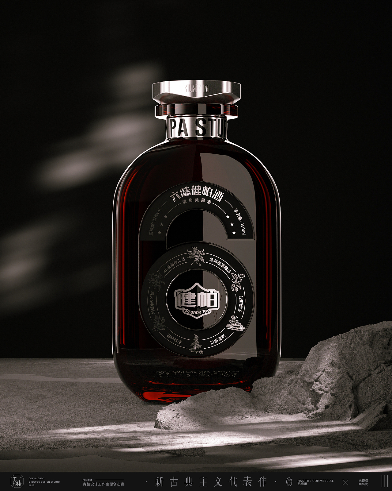 造物起异2022包装设计 零食包装 香氛 猫粮 洗护 酒