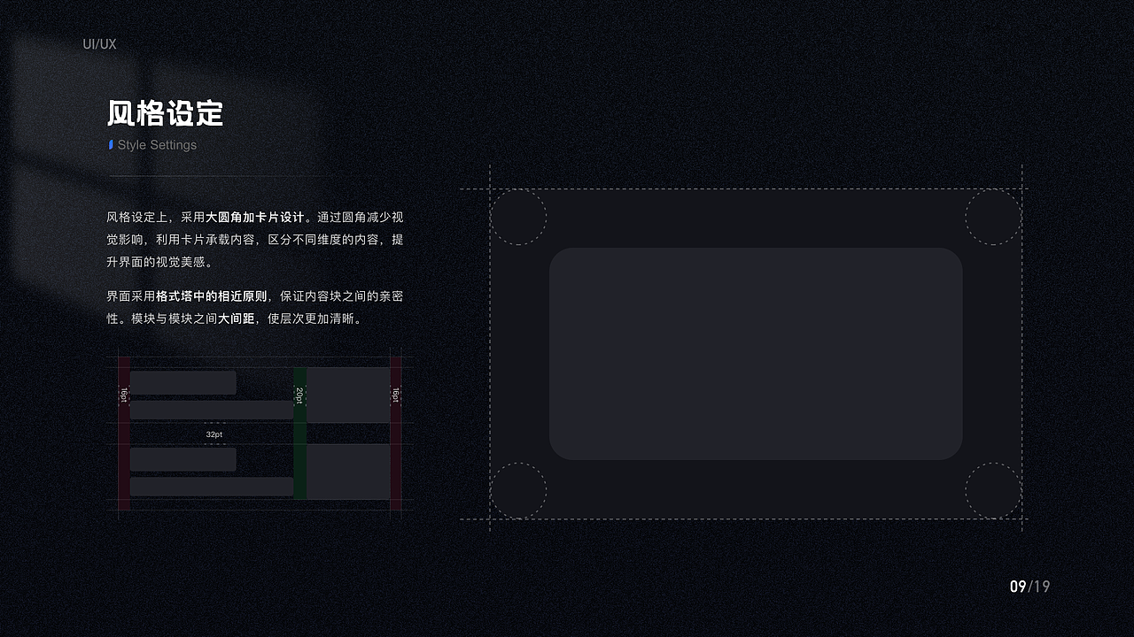 作品集（图ZMzcwMTIzMzky） - 其他UI - 站酷设计师仁土土原创素材 - 站酷ZCOOL