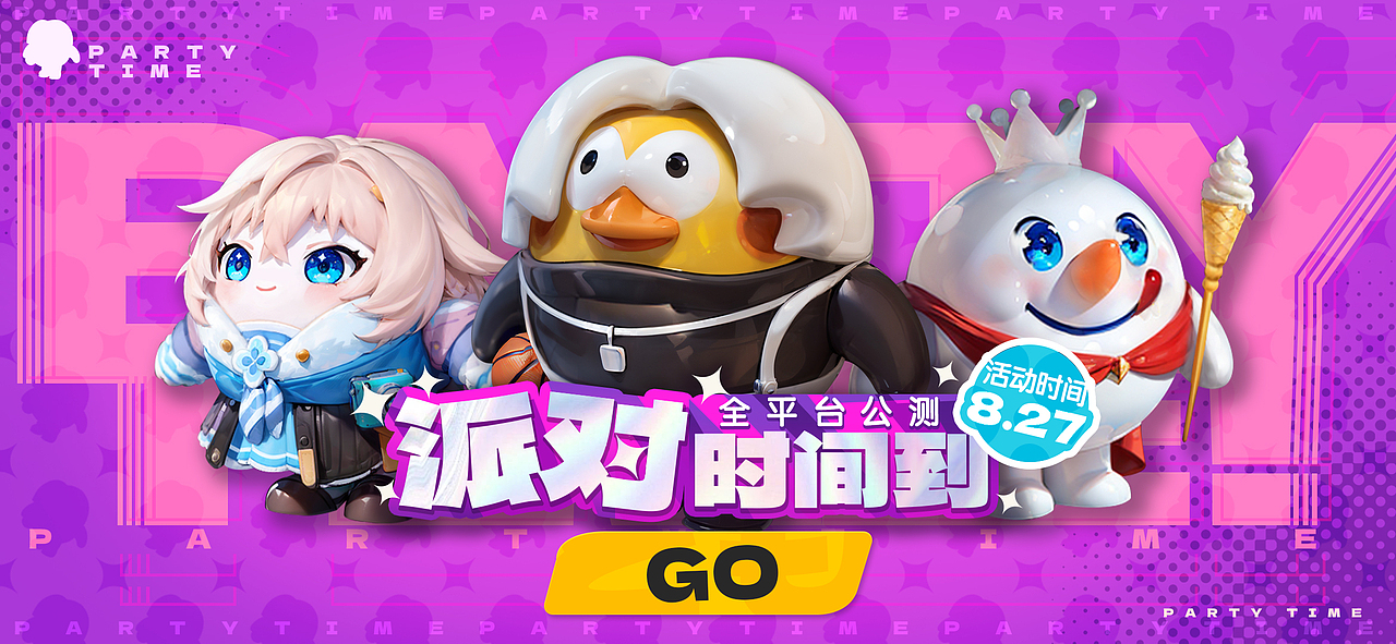 5个排版技巧，让你灵感不再枯竭！（图ZMzQ5MDgwNzYw） - 游戏UI - 站酷设计师叶子_Studio原创素材 - 站酷ZCOOL