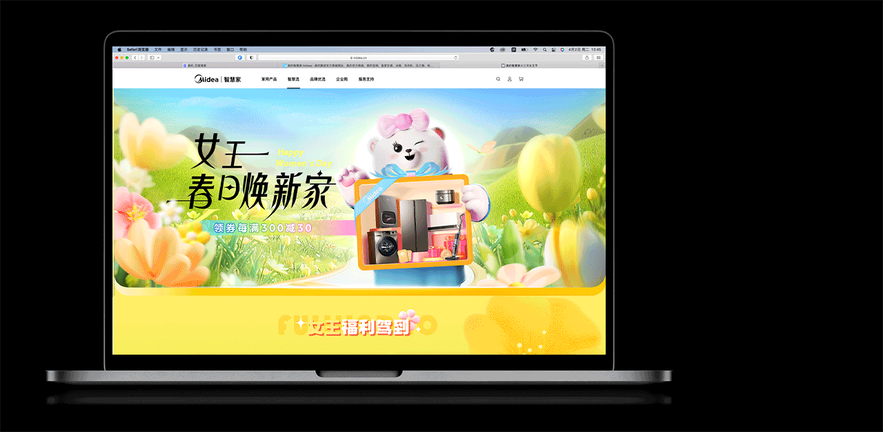 电商运营视觉作品集2023-2024(图ZMzY2NDAzMDAw) - 运营设计 - 站酷设计师Vanessa然然原创素材 - 站酷ZCOOL