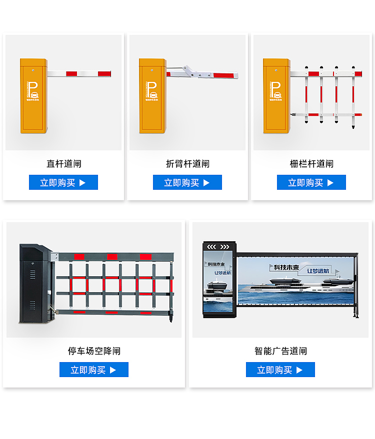 京东车牌识别详情页 图文分离 主图banner 停车场系统（图ZMzE5NTM2MTky） - 其他平面 - 站酷设计师Wen5701原创素材 - 站酷ZCOOL