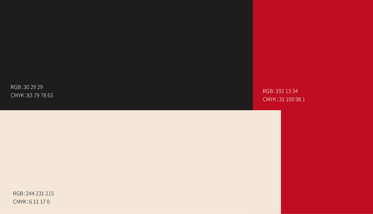 杏仙堂 | 传统中式凉茶的新形式（图ZMzExOTQyMzI0） - 品牌 - 站酷设计师没火的打火机原创素材 - 站酷ZCOOL