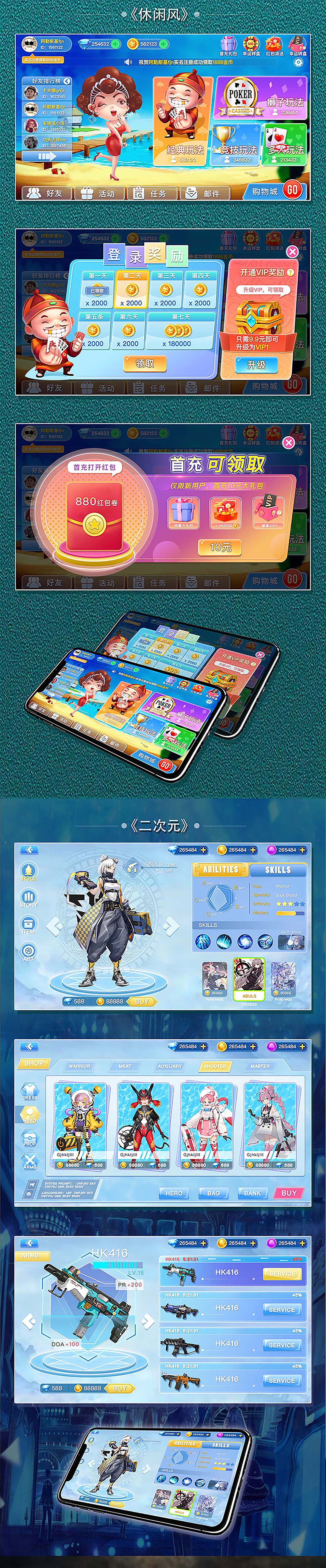 游戏作品集练习（图ZMzE0OTkwNzM2） - 游戏UI - 站酷设计师我叫阿幸原创素材 - 站酷ZCOOL
