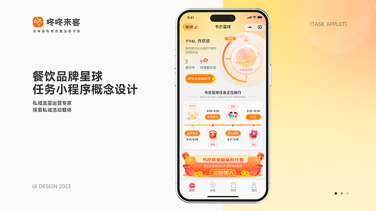 2021-2022｜UI设计作品集（图ZMzMwNjExMDA0） - APP界面 - 站酷设计师广浩_Fish原创素材 - 站酷ZCOOL