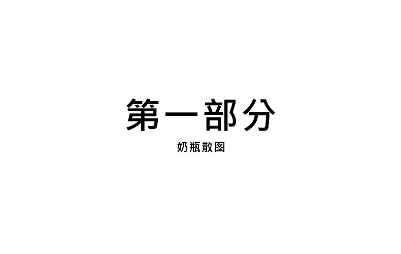 母婴产品视觉渲染x2（图ZMzE1Mjc2ODYw） - 电商 - 站酷设计师粉大星原创素材 - 站酷ZCOOL