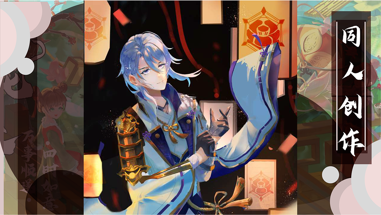 2022-2023国风插画作品集总结（图ZMzYyNTcyNjY0） - 商业插画 - 站酷设计师龙苏洛原创素材 - 站酷ZCOOL