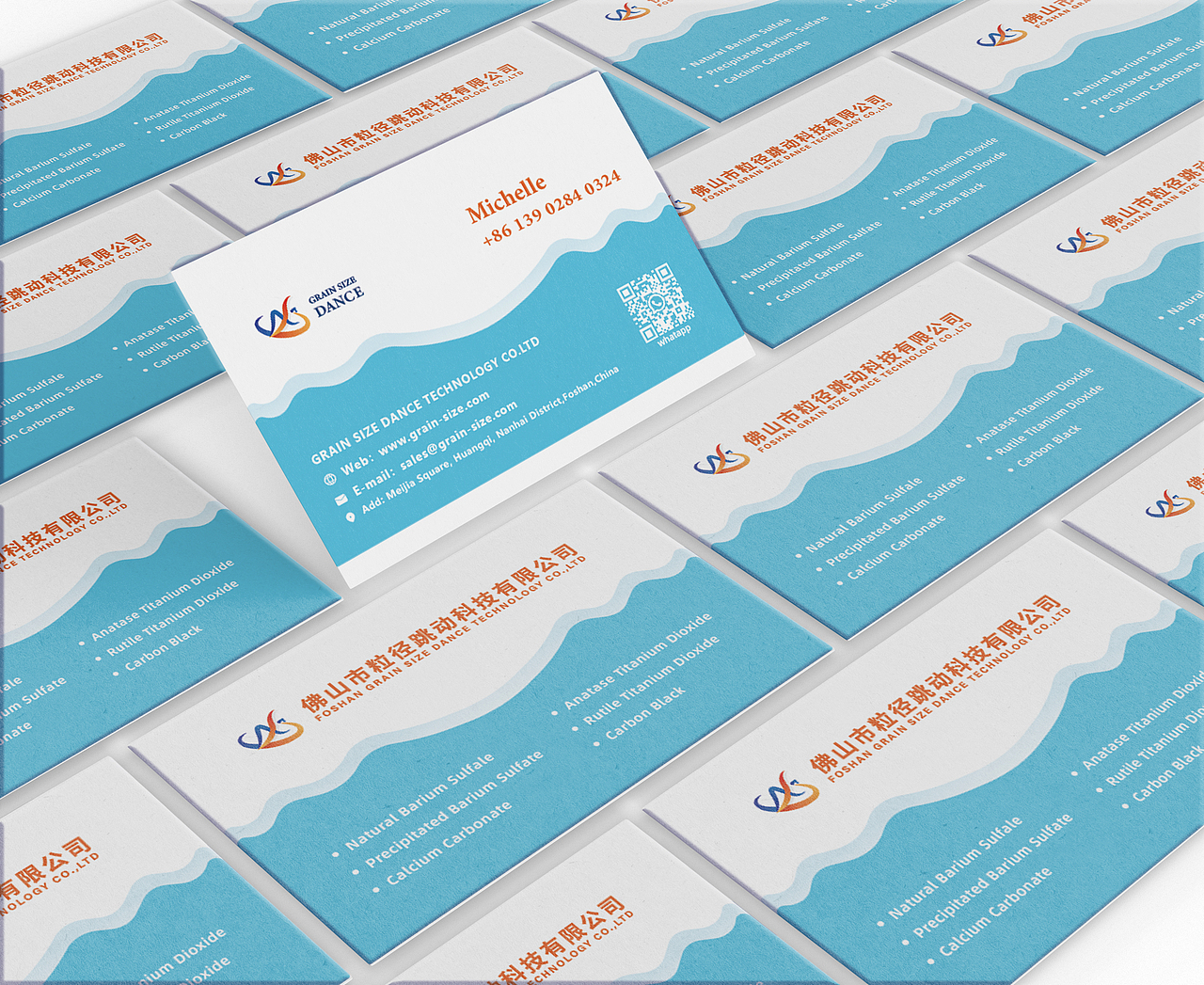 展会配套的名片