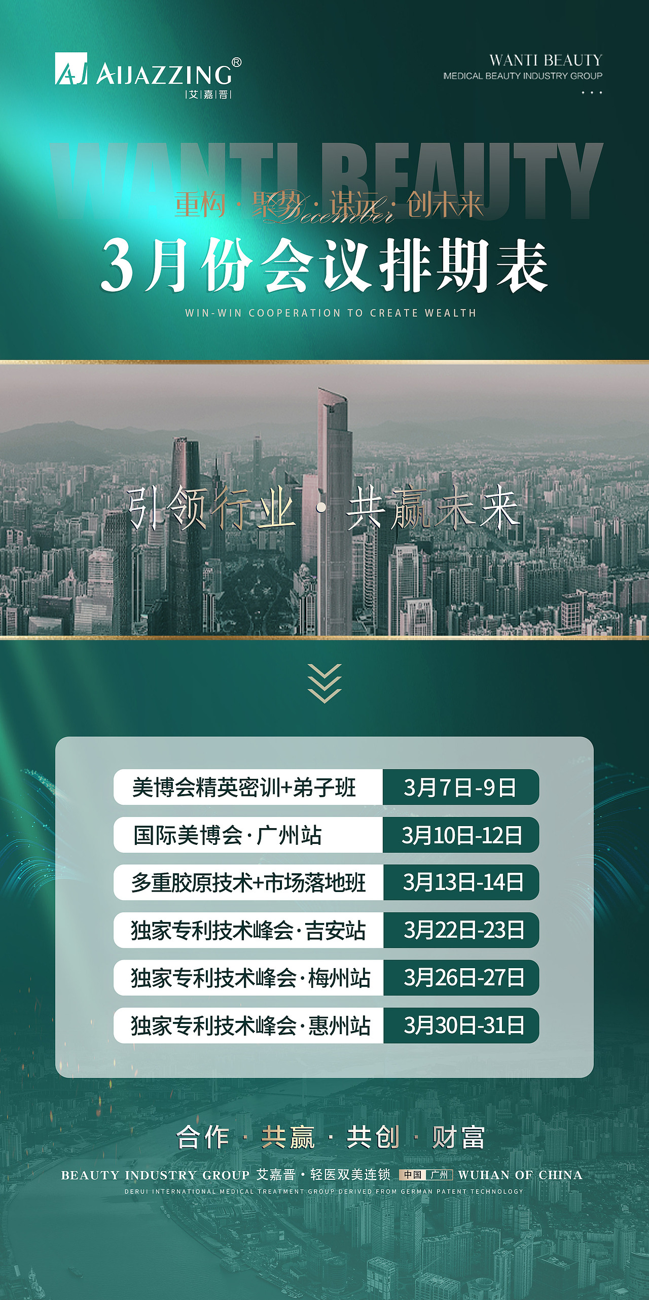微商活動（圖ZMzQ0NTQwODgw） - 海報 - 站酷設計師會飛的檸檬程原創(chuàng)素材 - 站酷ZCOOL