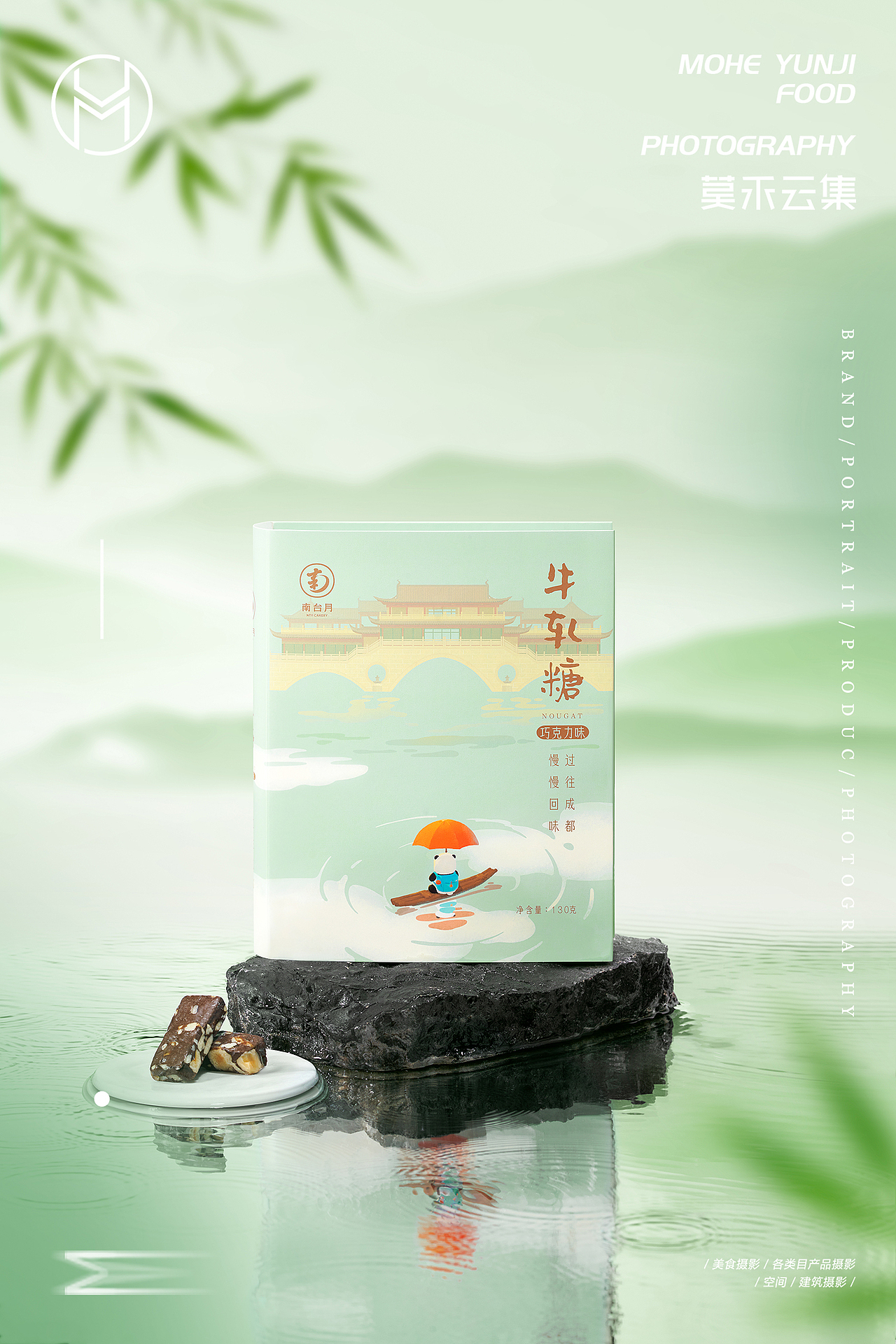 【南台月牛扎糖酥饼】✖ 莫禾云集 | 零食产品摄影（图ZMzMyNTIyNTYw） - 产品摄影 - 站酷设计师莫禾云集原创素材 - 站酷ZCOOL