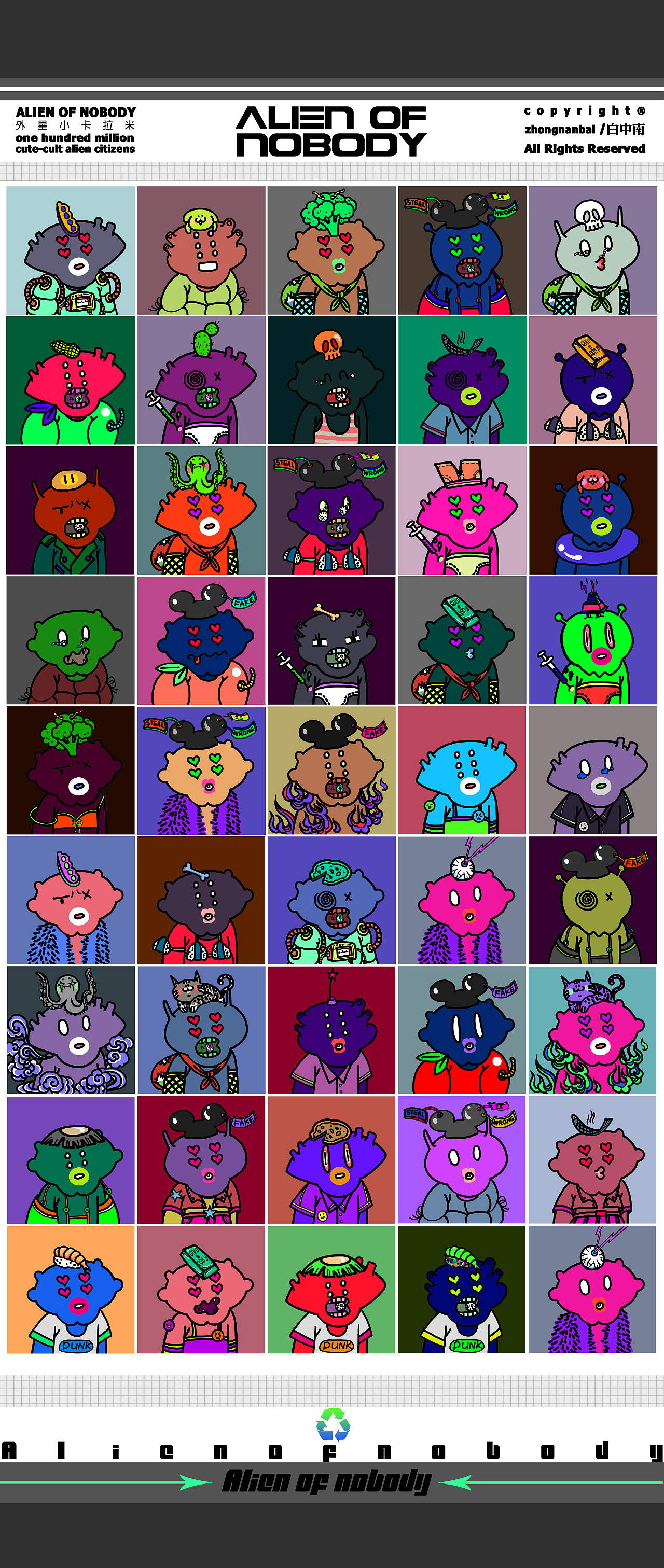 ALIEN OF NOBODY —— NFT \ 数藏作品「第一弹」（图ZMzEzNTQ2OTIw） - 其他UI - 站酷设计师白中南原创素材 - 站酷ZCOOL