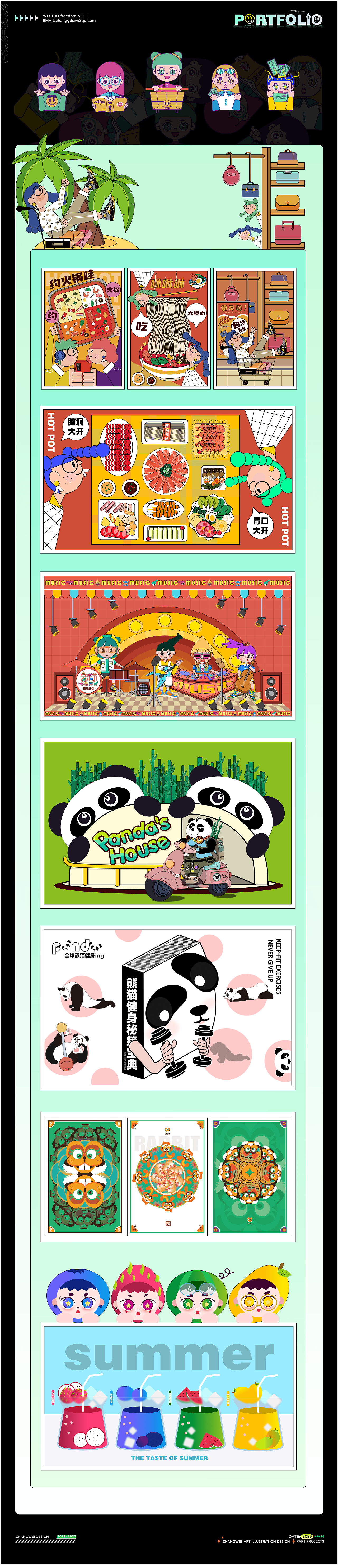 2022年年终盘点（部分）（图ZMzMwOTk1NTIw） - 创作习作 - 站酷设计师微几何原创素材 - 站酷ZCOOL