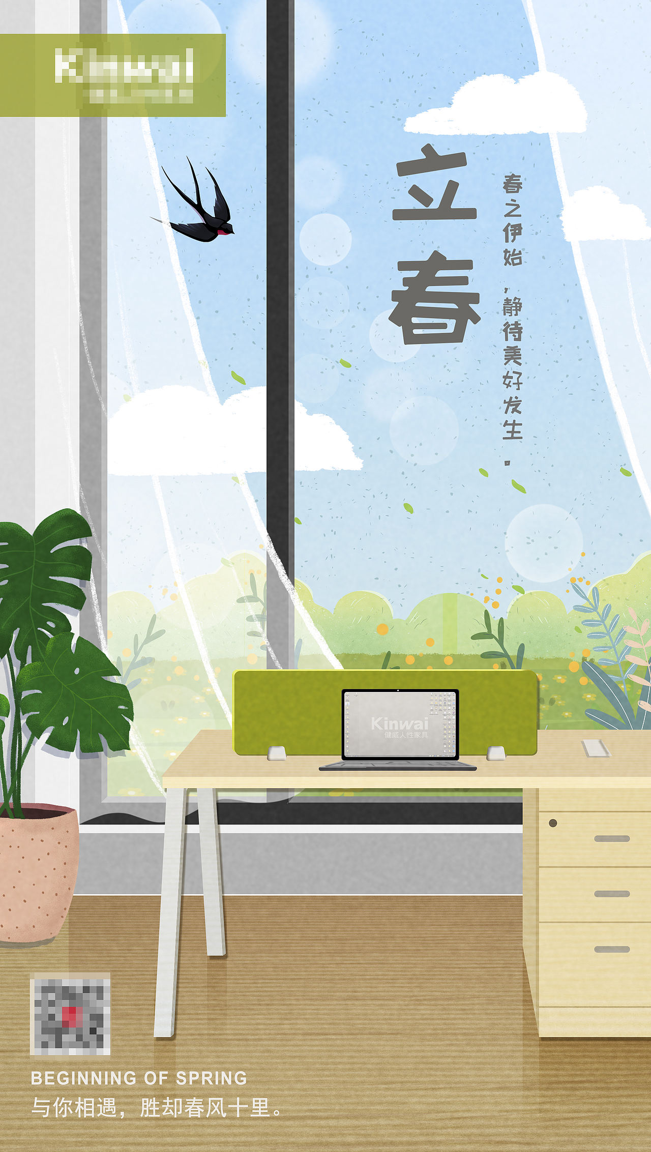 节日海报（插画类）（图ZMzI5NzE2NzM2） - 海报 - 站酷设计师谢谢谢婷婷呀原创素材 - 站酷ZCOOL