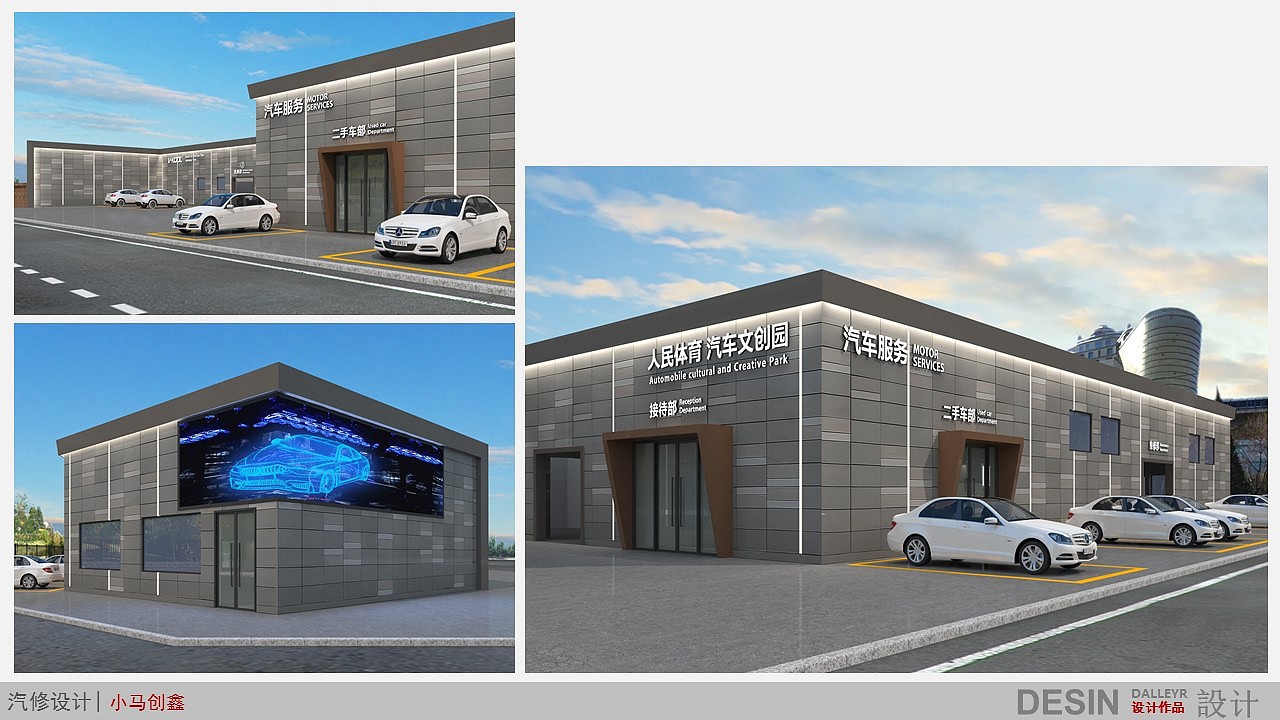 室内设计作品02