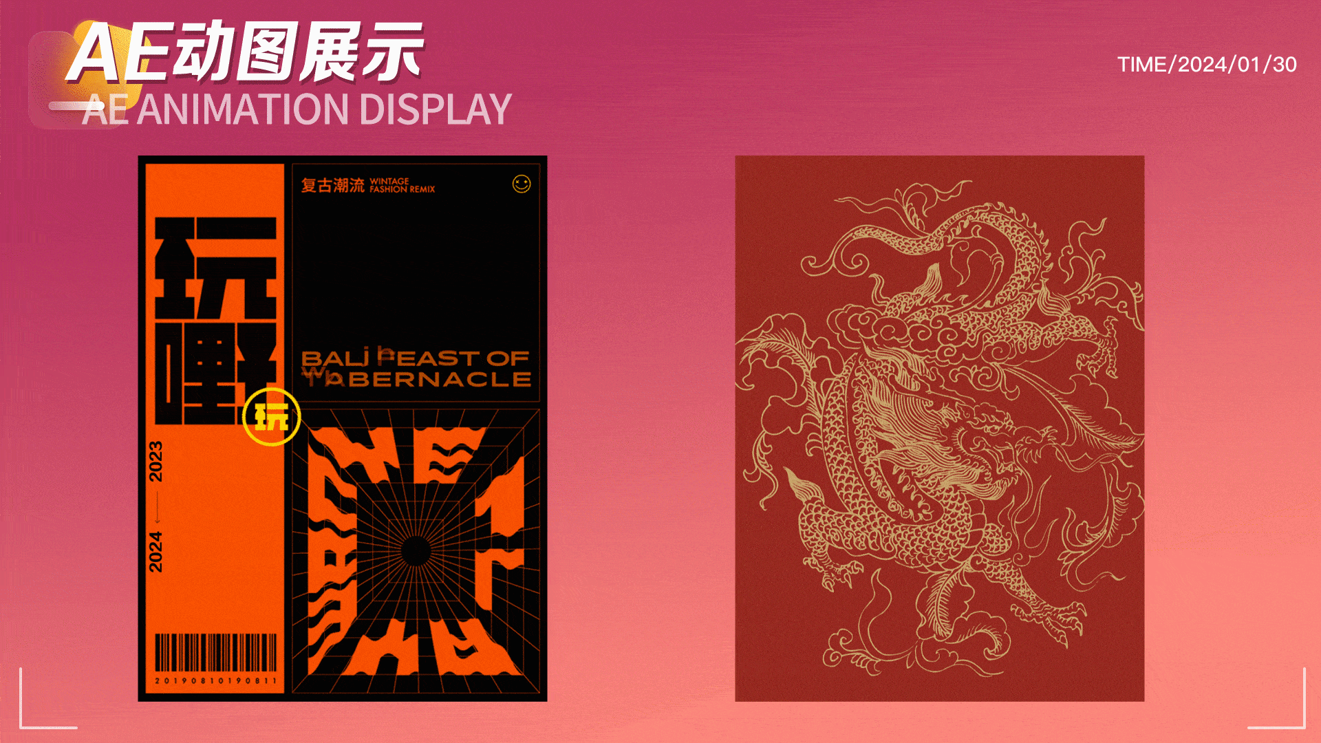 运营作品集(App运营活动)（图ZMzYyMDAyMTI0） - APP界面 - 站酷设计师努力的西瓜原创素材 - 站酷ZCOOL