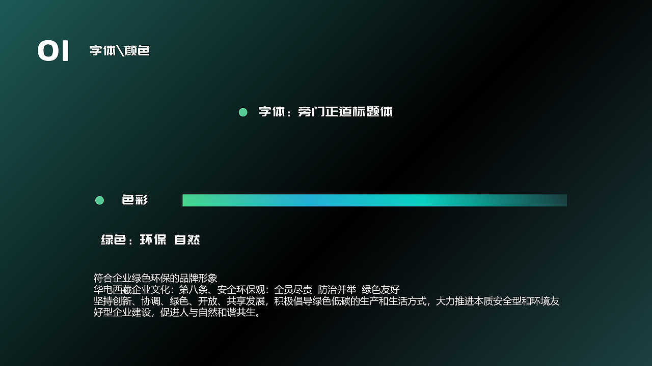 电子签名UI界面设计