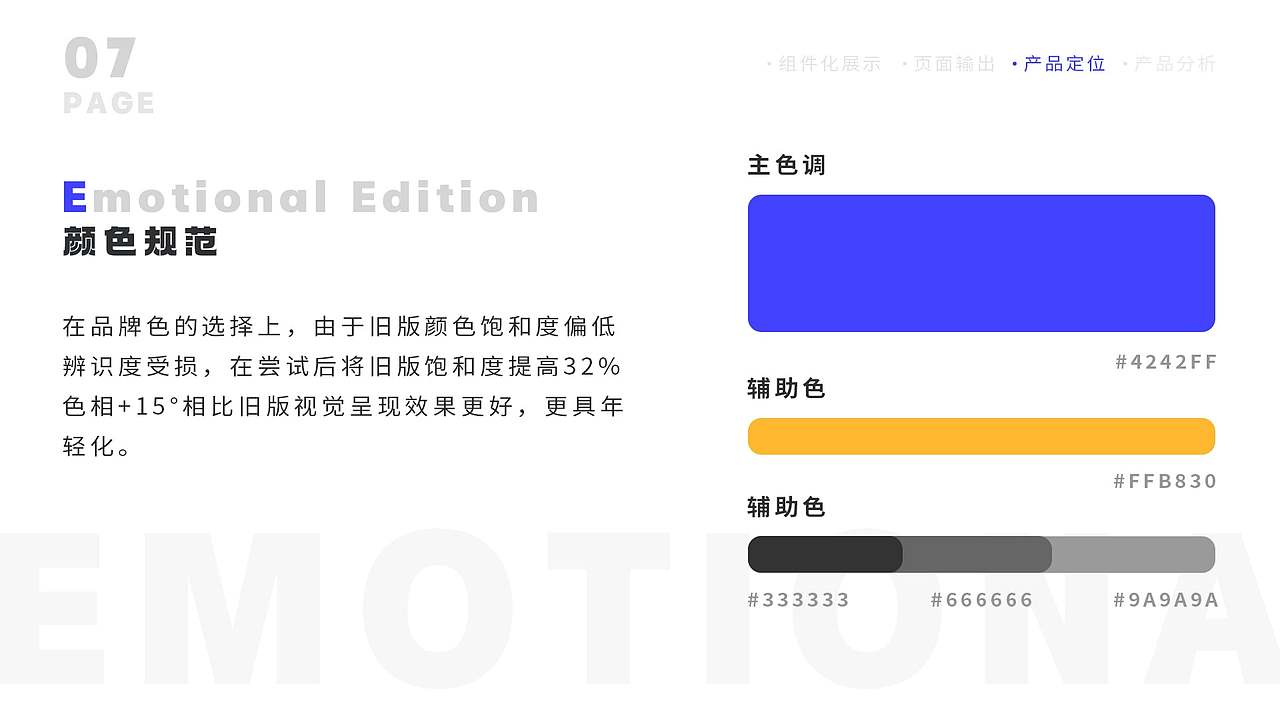 窝居APP（图ZMzIwMDI4MzYw） - 软件界面 - 站酷设计师大笨小胖原创素材 - 站酷ZCOOL