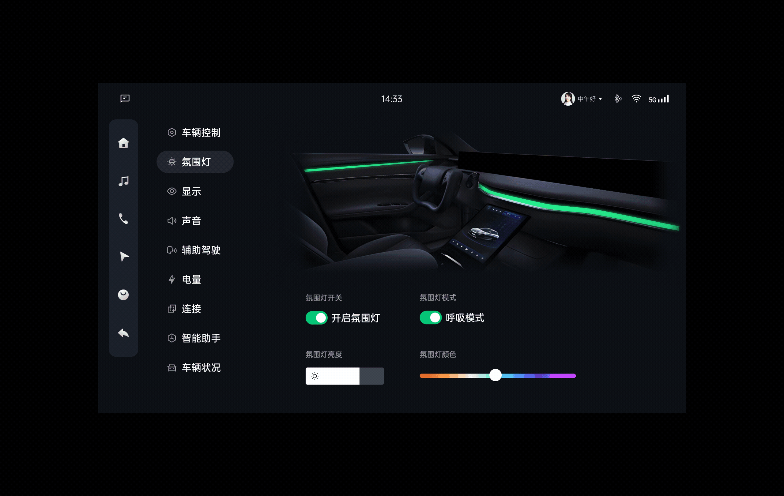 Concept HMI 车载视觉概念设计（图ZMzUxODI3MDk2） - 软件界面 - 站酷设计师lawruan原创素材 - 站酷ZCOOL