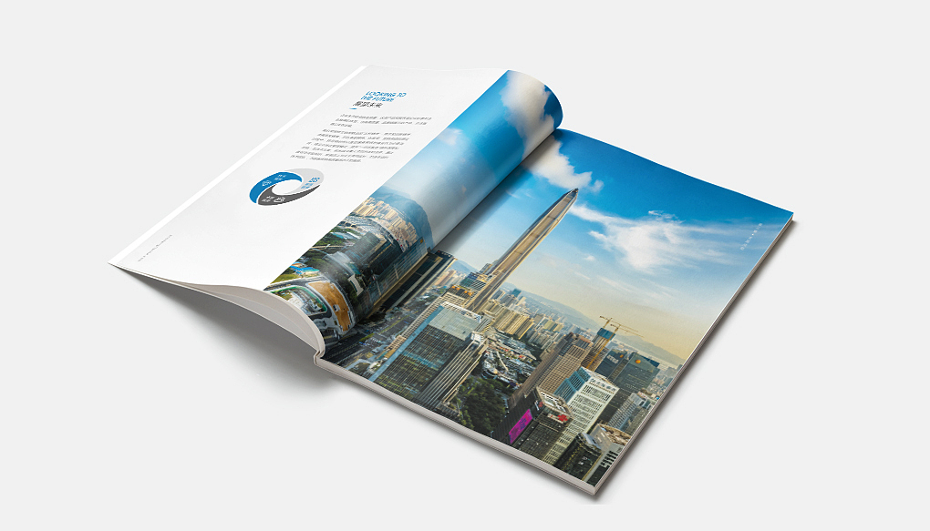 智能家居I科技画册I宣传画册I艺之光设计