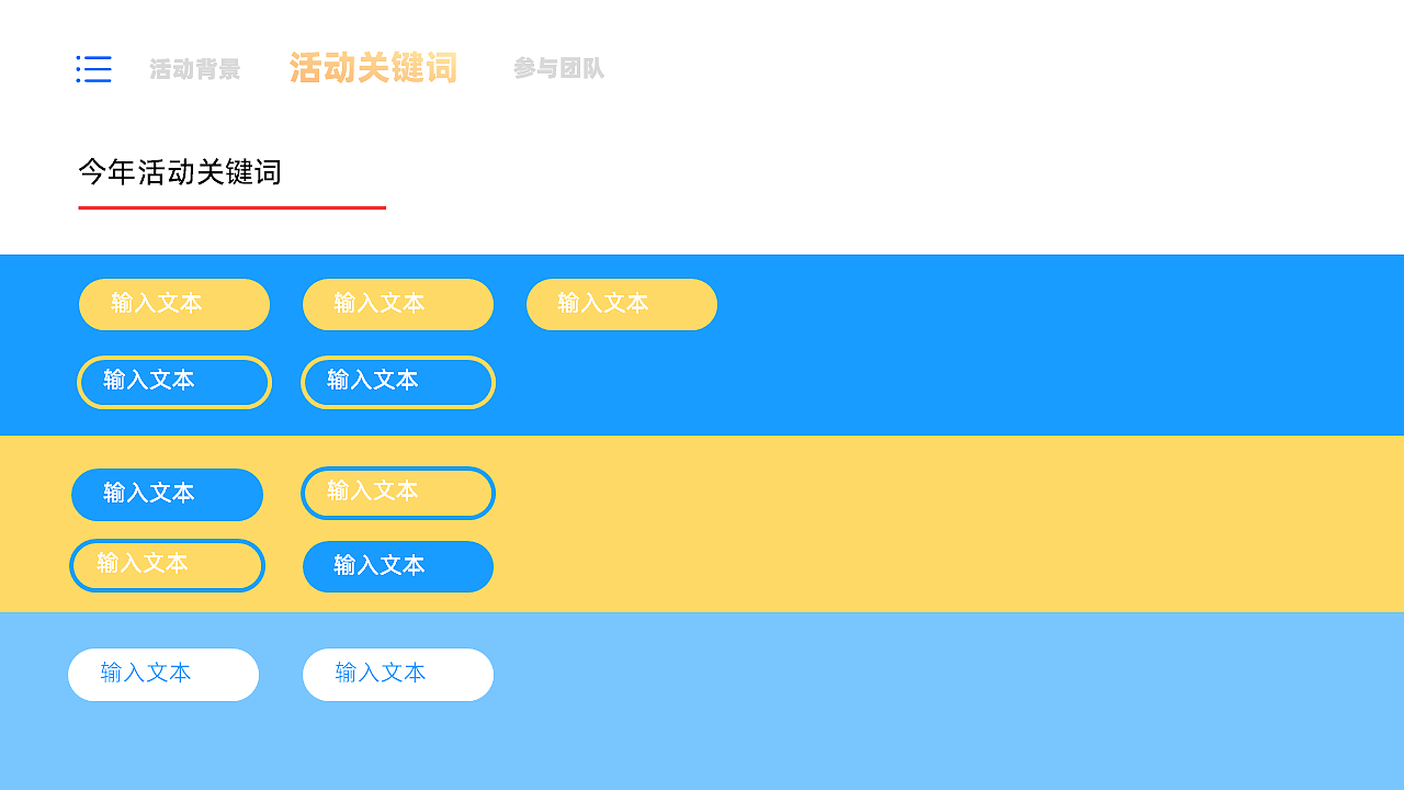 电商节直播方案策划类PPT（图ZMzE0ODg5Nzgw） - PPT/Keynote - 站酷设计师Ray大Ray原创素材 - 站酷ZCOOL