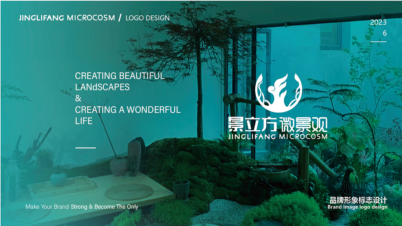 景立方微景观（图ZMzQ0NDU2MTMy） - 景观设计 - 站酷设计师晚寻原创素材 - 站酷ZCOOL