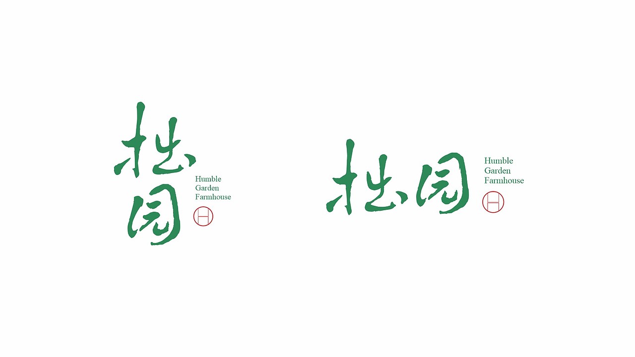 一组字体LOGO设计 | 鹤鸣道养生活中心业态体系logo（图ZMzQzMzk1MzA0） - Logo - 站酷设计师许森然原创素材 - 站酷ZCOOL