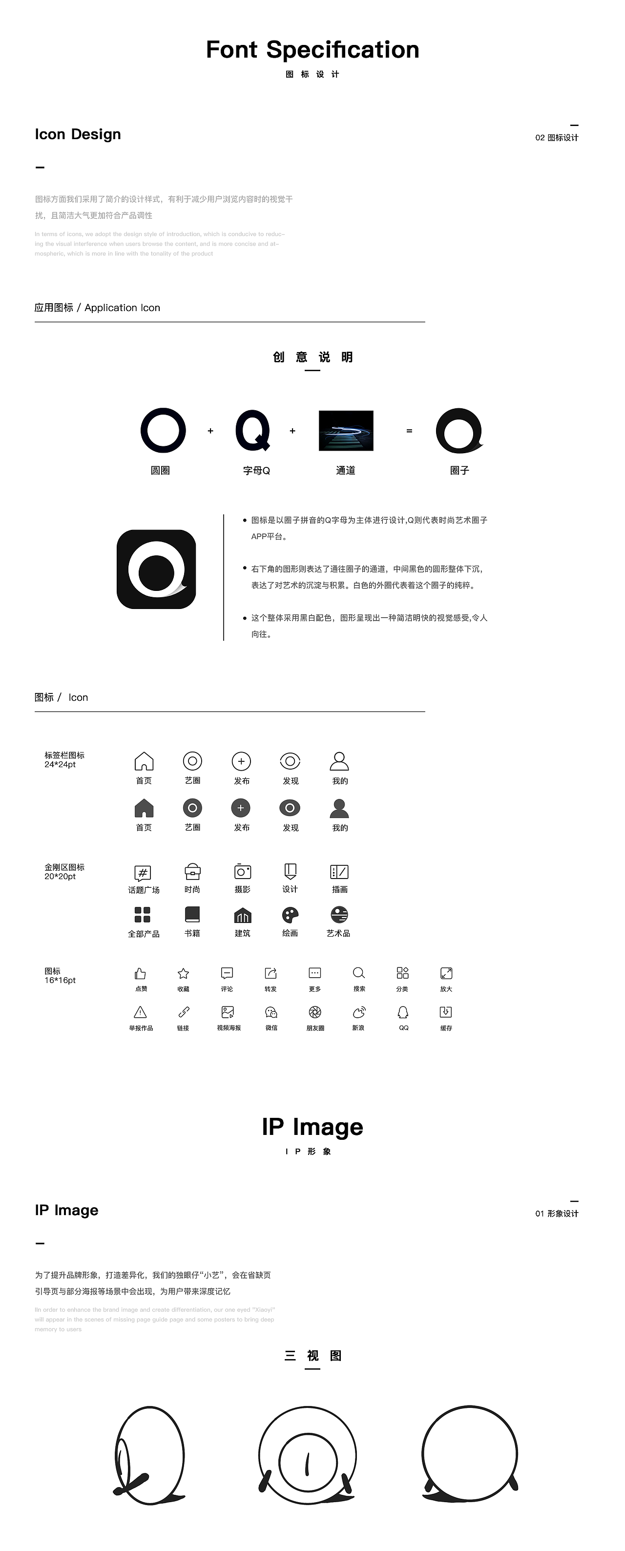 2021-2022｜UI设计作品集（图ZMzMwNjExMzQ0） - APP界面 - 站酷设计师广浩_Fish原创素材 - 站酷ZCOOL