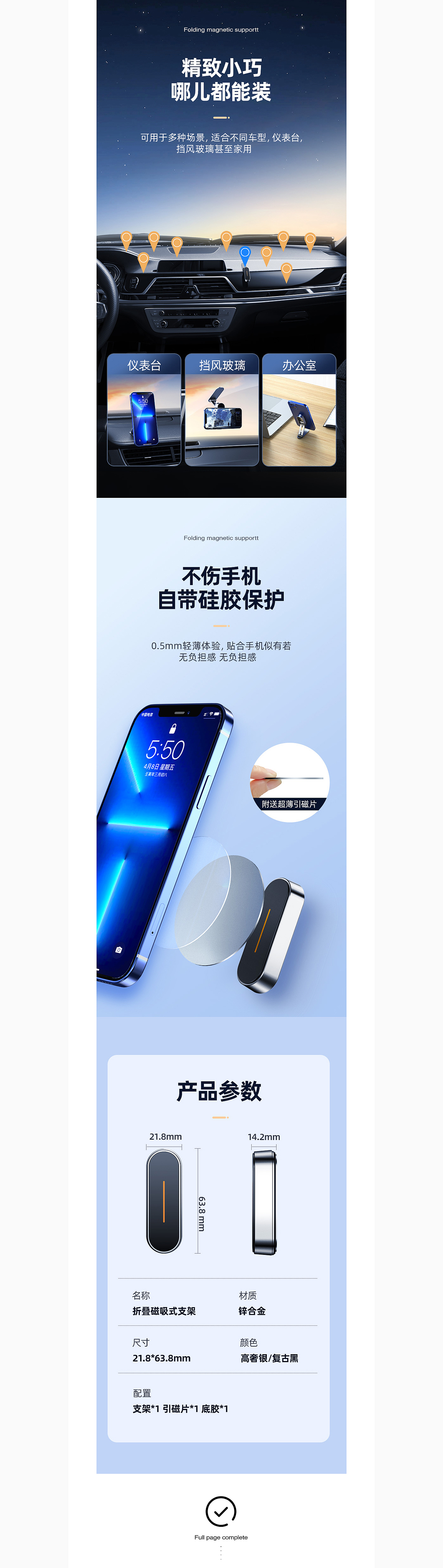 車載手機(jī)支架（圖ZMzI5NjY0NTQw） - 電商 - 站酷設(shè)計師五人行設(shè)計部落原創(chuàng)素材 - 站酷ZCOOL