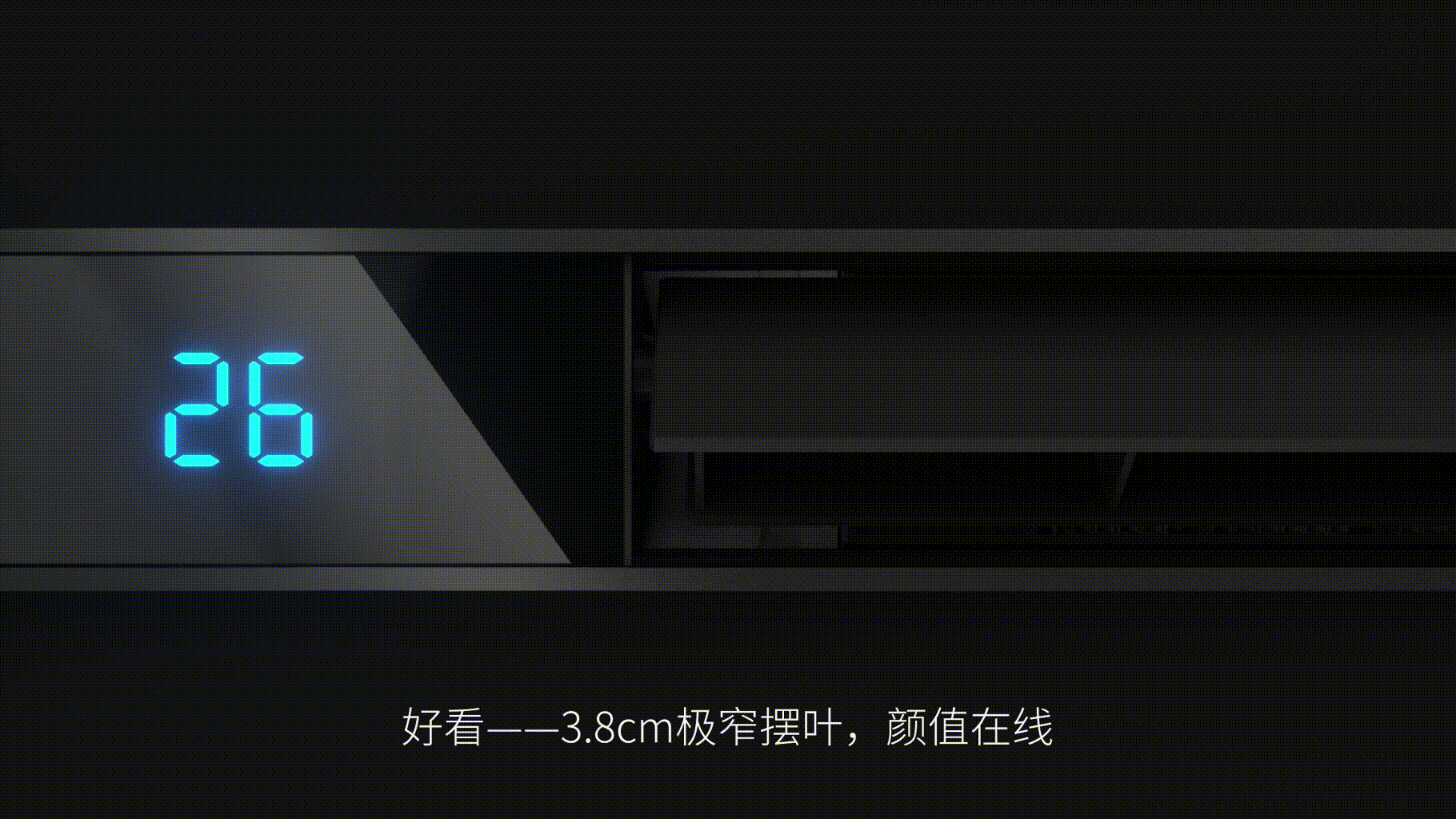 渲染动画/三维动画/产品动画/C4D动画浴室暖空调/浴霸