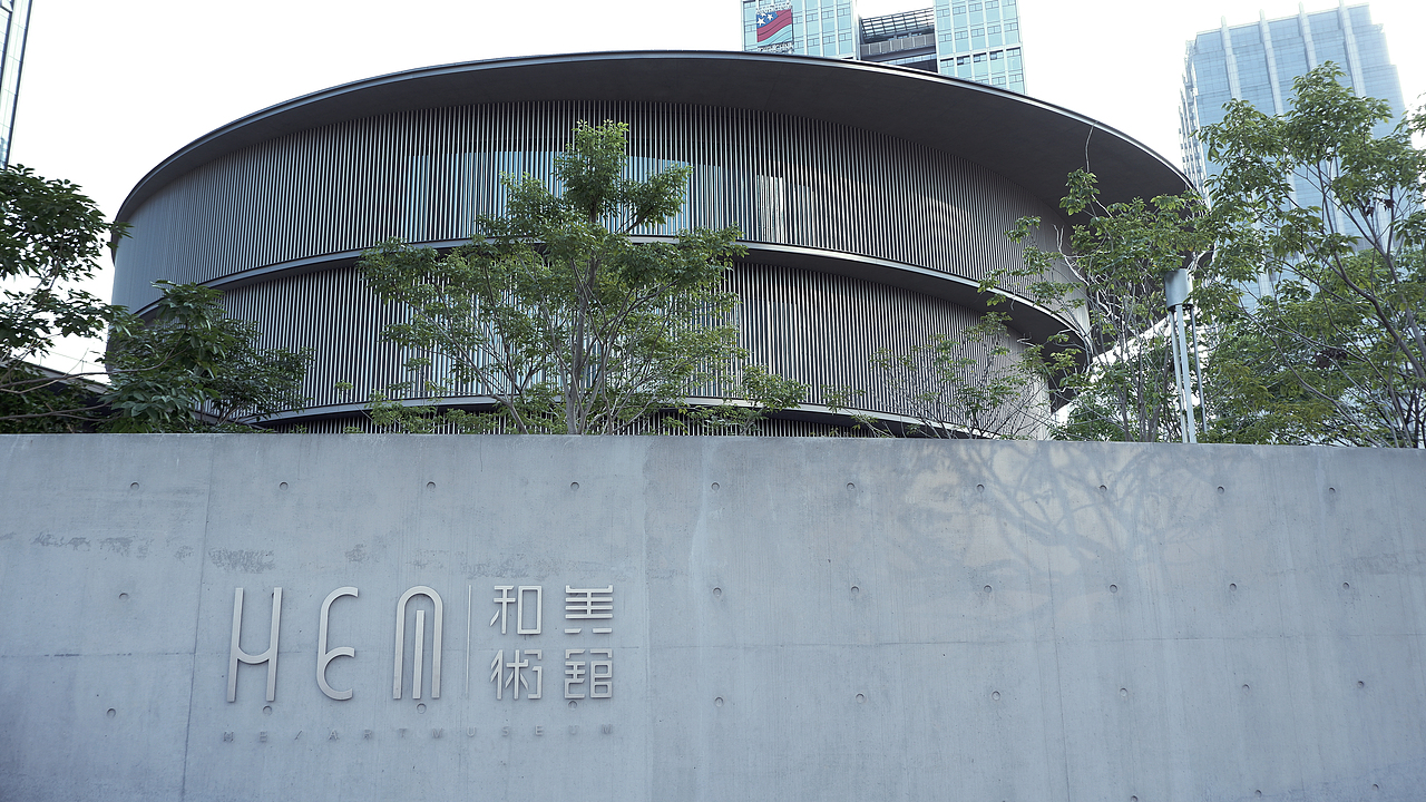 混凝土建筑 | 和·美术馆 | 建筑摄影