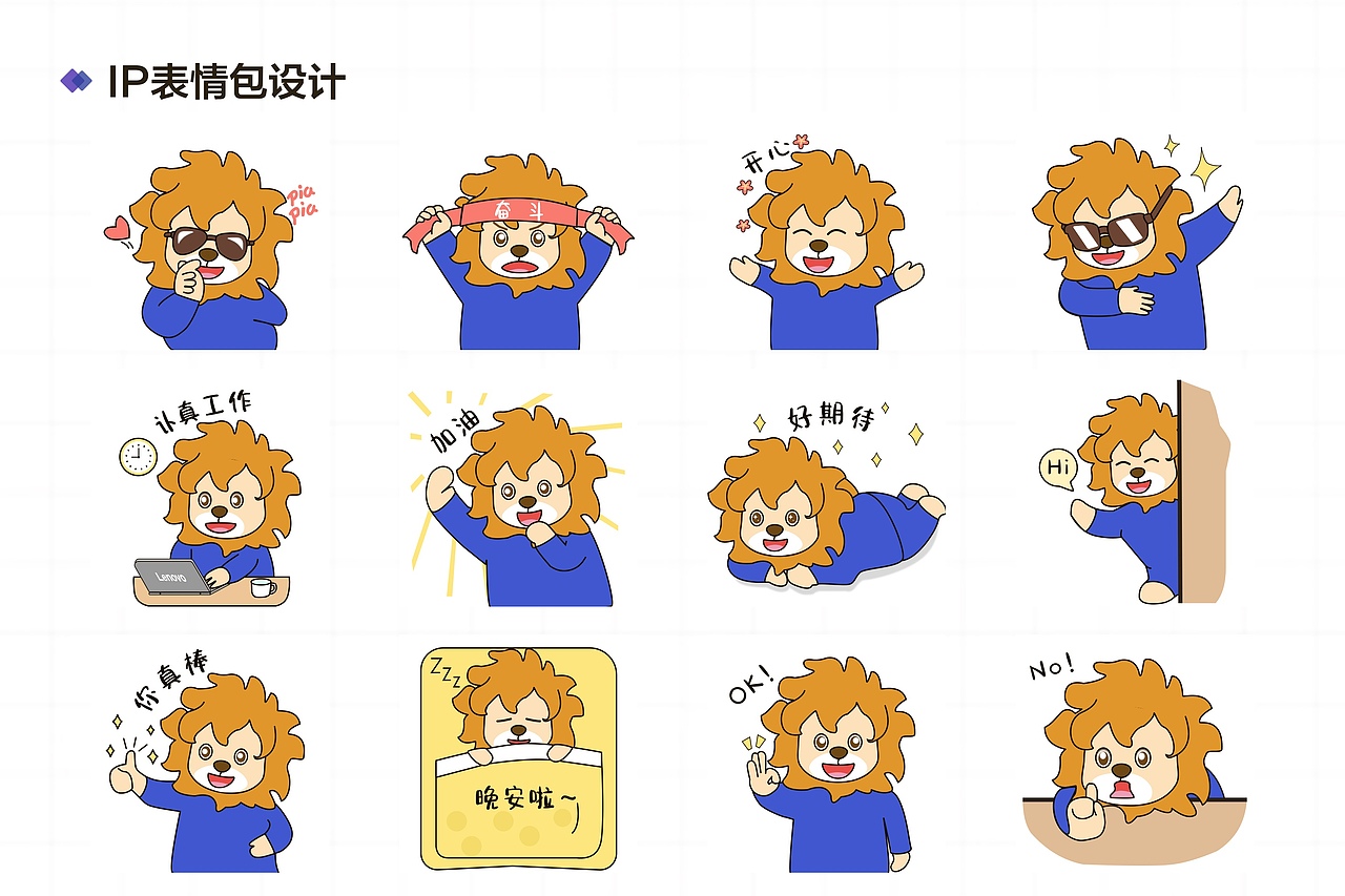 2023年 logo | IP形象 ｜运营活动相关作品（图ZMzM5NzU3MTU2） - 软件界面 - 站酷设计师向日葵般灿烂原创素材 - 站酷ZCOOL