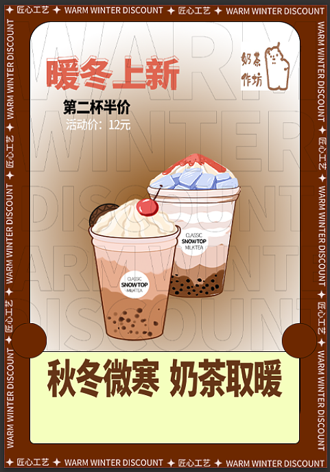 冬日可可（图ZMzI5NTEyOTc2） - 包装 - 站酷设计师Z484644965原创素材 - 站酷ZCOOL