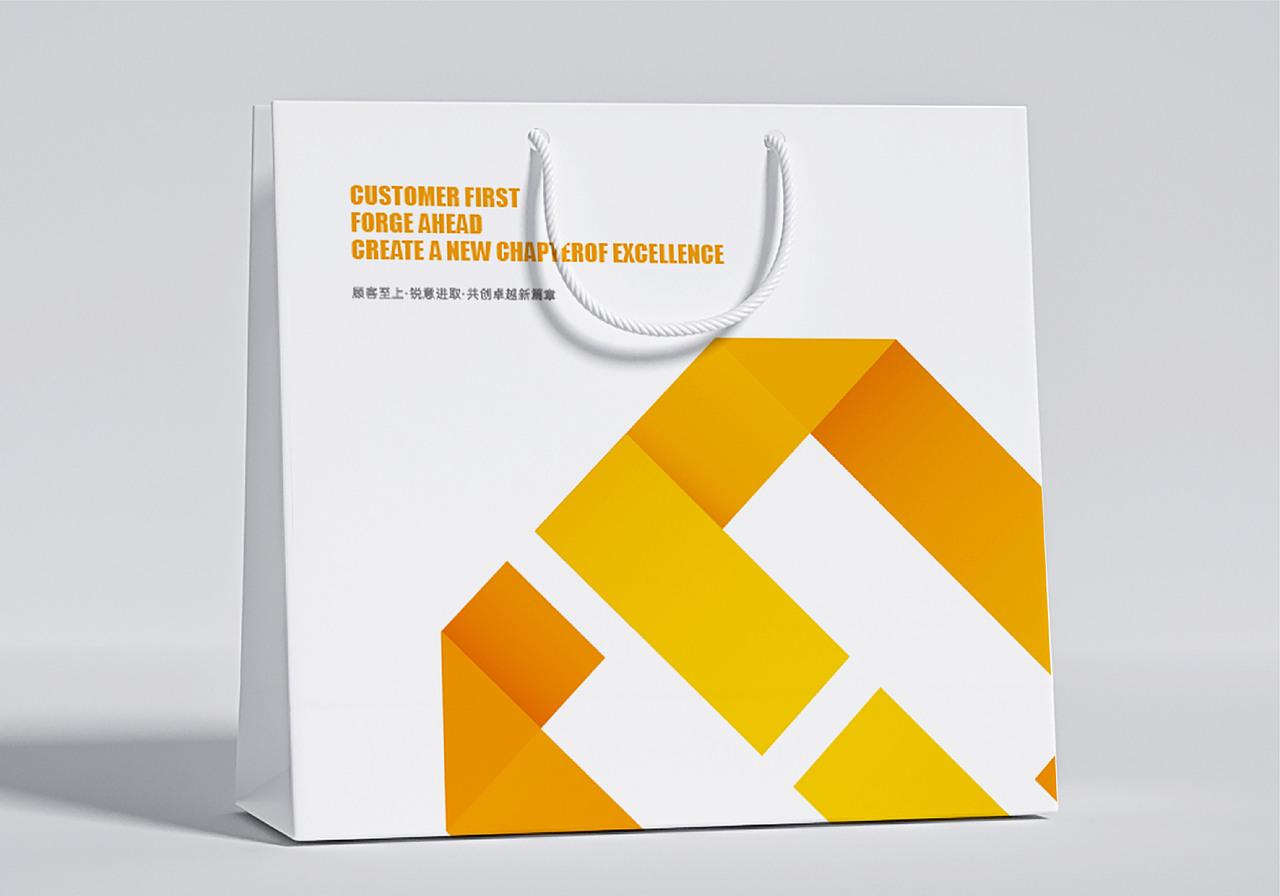 鸿盛塑业 企业VI