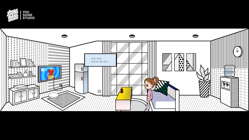 妈妈不在家·金山创想馆