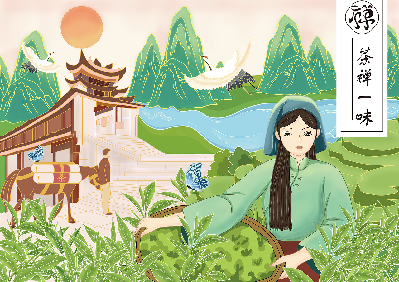 茶禅一味/普洱茶系列包装设计