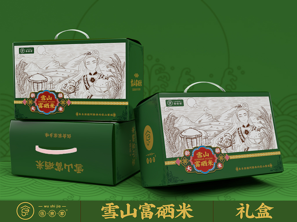 新疆大米礼箱