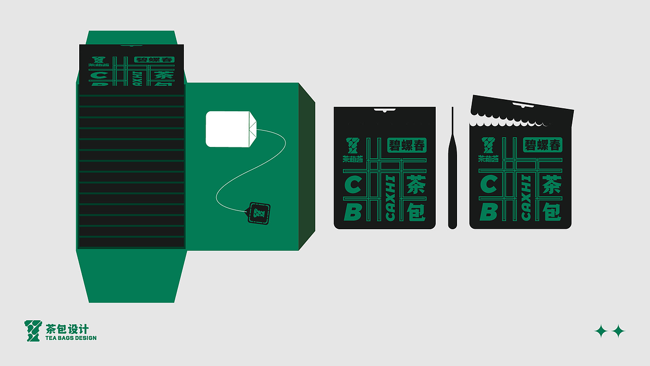 2023个人作品集（图ZMzY4NTkwMTcy） - 品牌 - 站酷设计师INBOART原创素材 - 站酷ZCOOL