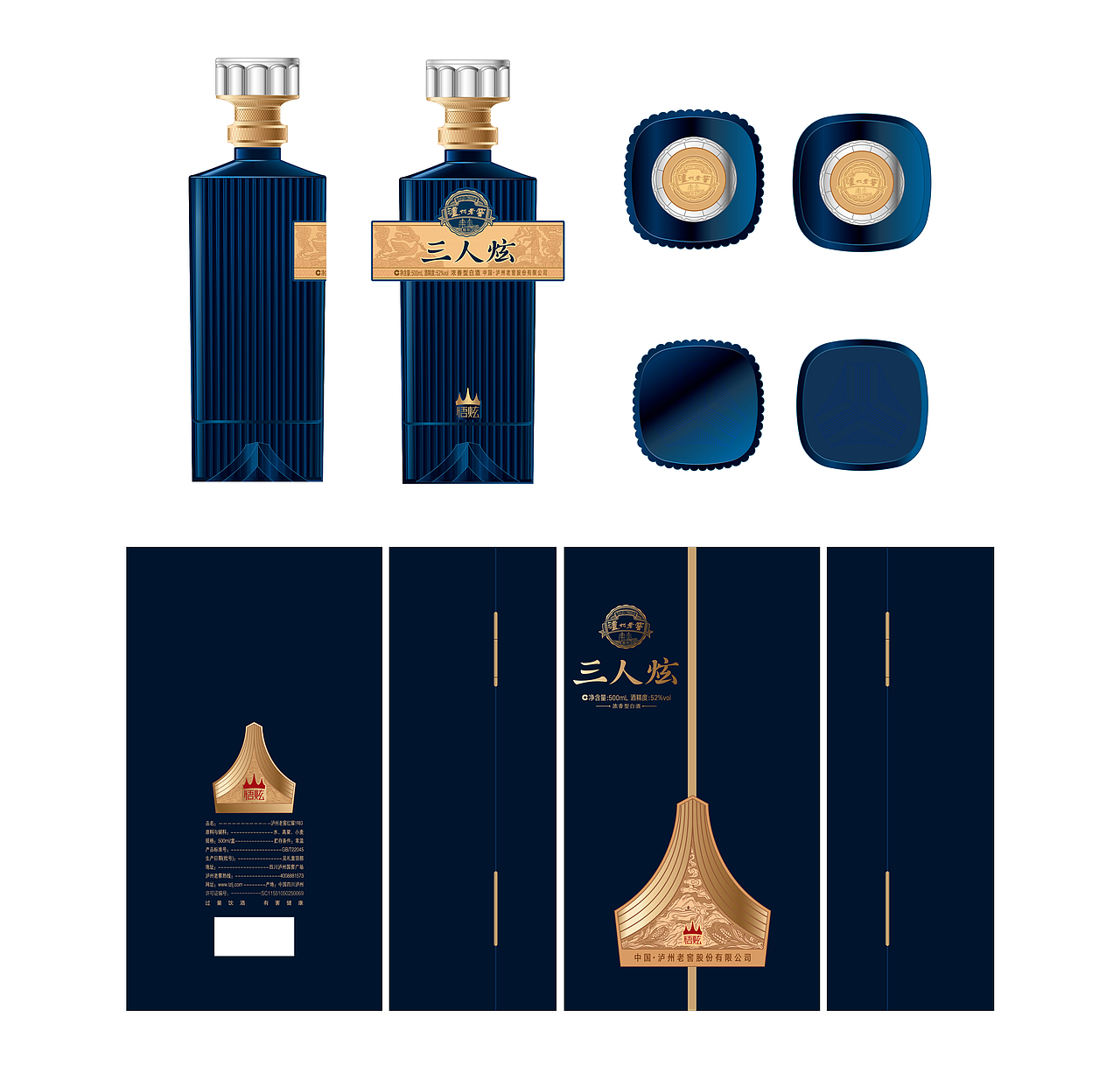 三人炫·悟炫亮相第六届“易享节”