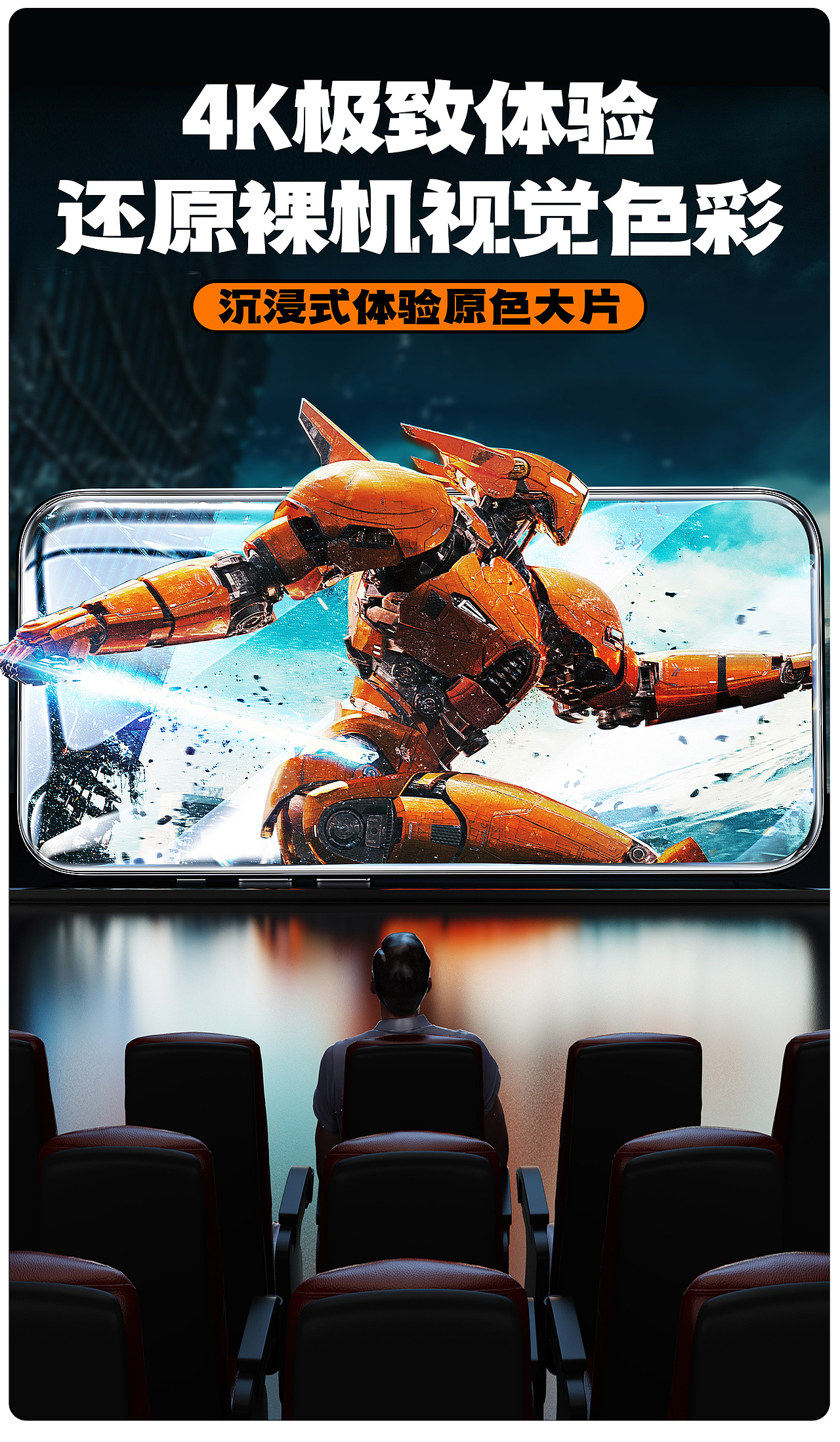 电商苹果手机钢化膜三维3D建模渲染（图ZMzY1NzUxODg4） - 产品 - 站酷设计师一顿三碗大米饭原创素材 - 站酷ZCOOL