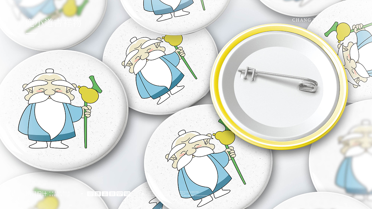 鹿小道 | 品牌设计/茶logo/蒲公英茶包装/IP吉祥物