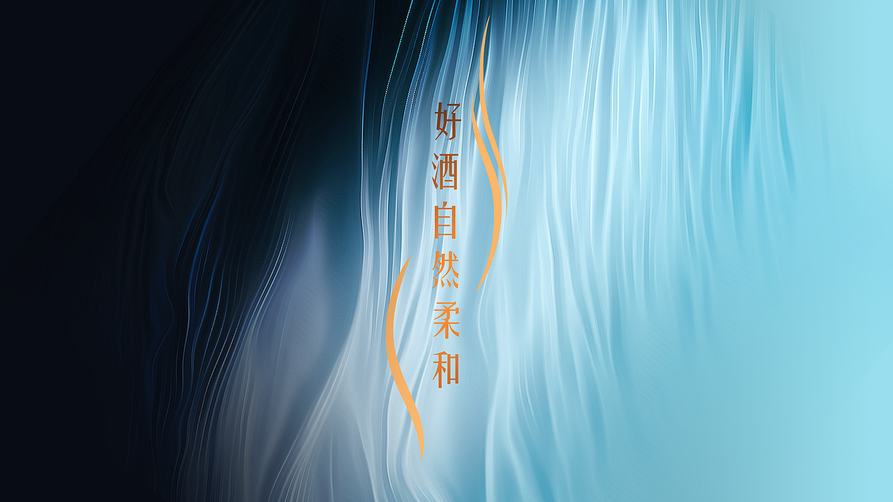 安徽种子酒（图ZMzI5Mzg1ODky） - 其他工业/产品 - 站酷设计师kyan18688974141原创素材 - 站酷ZCOOL