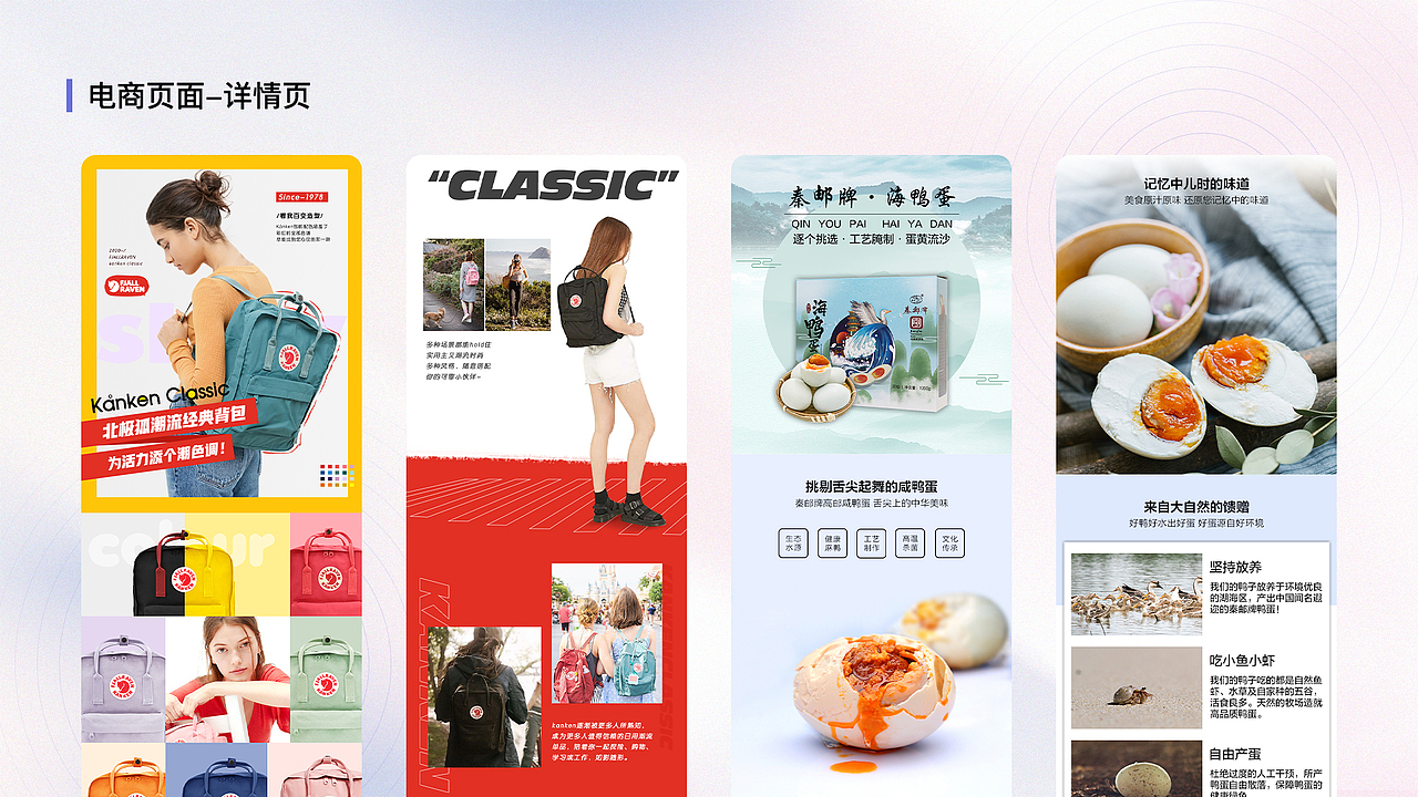 平面作品集（图ZMzE5NjQ2NjU2） - 海报 - 站酷设计师别掉头发原创素材 - 站酷ZCOOL